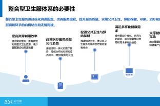 ?挣扎！塔图姆本赛季关键时刻命中率31.9% 三分31.3%